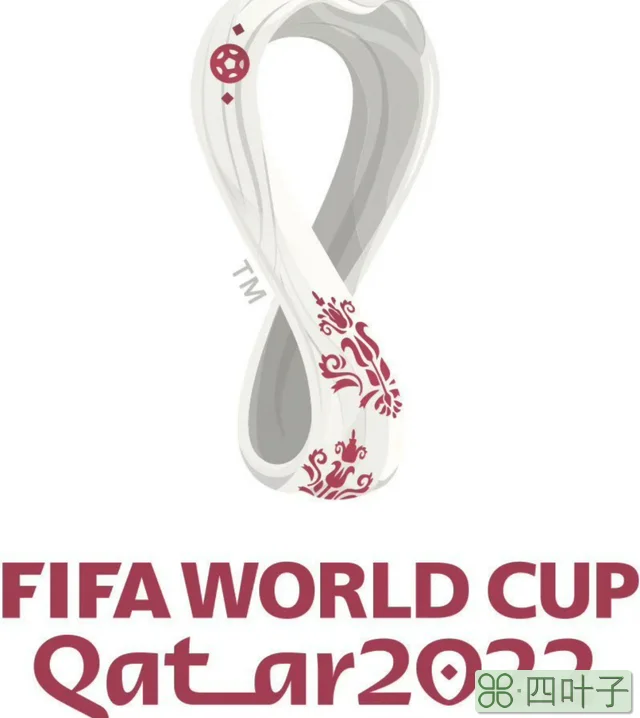 2021世界杯比分表（卡塔尔世界杯32强分析预测日本还想夺冠）