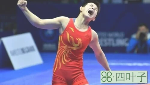 世界摔跤锦标赛：中国女队摘得两铜