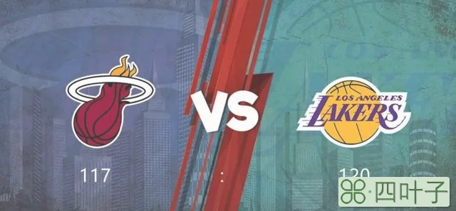 今日湖人直播：NBA热火vs湖人视频直播，在线观看及全场回放