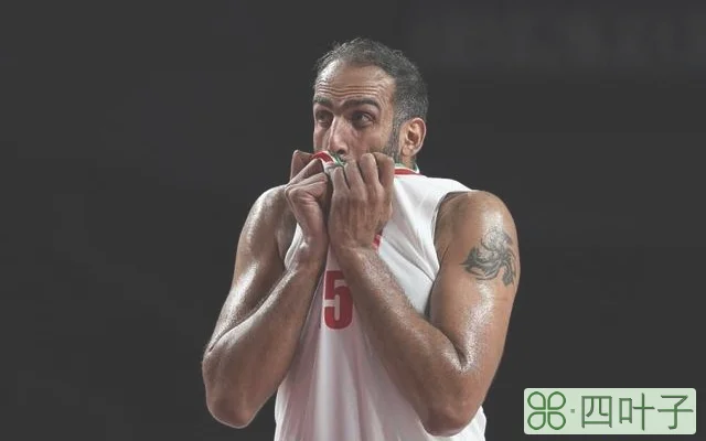 叙利亚篮球联赛比分（男篮亚洲杯小组赛伊朗战胜叙利亚 哈达迪11分20板4助3帽8失误）